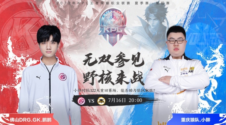 英格兰队长 英格兰队长