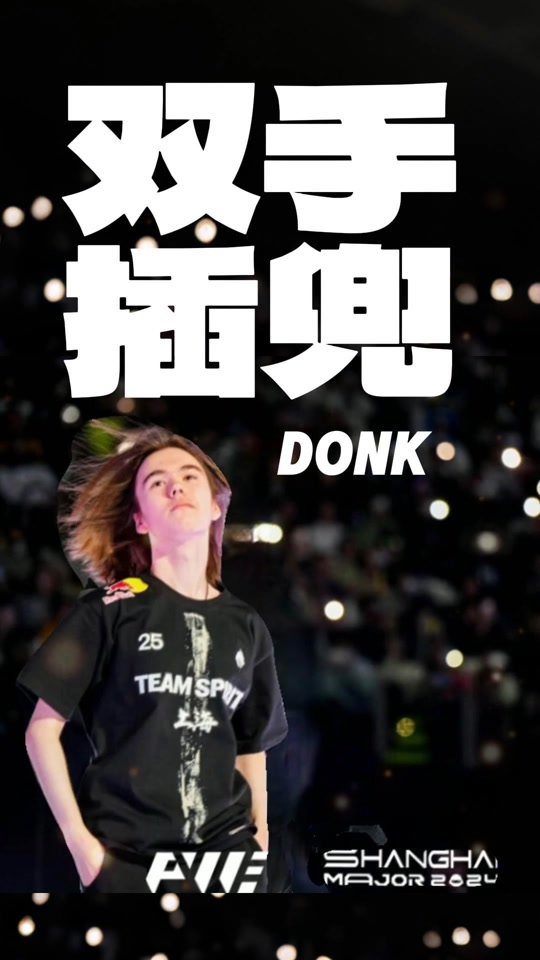 的关注将持